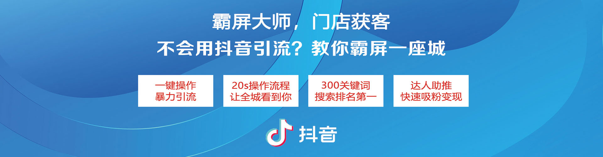 湄潭百度推广运营