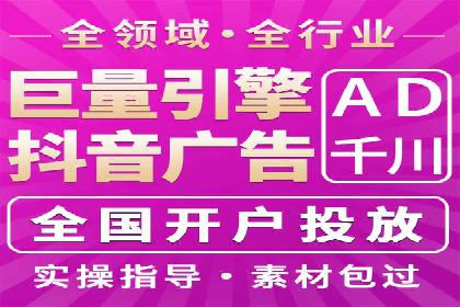 推广开户效果评估案例研究