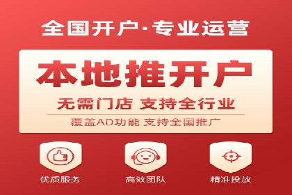 百度竞价代运营助力企业品牌建设案例