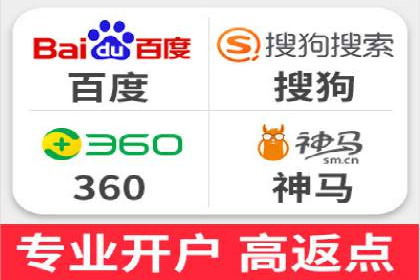网络推广竞价新模式：看中小企业如何逆袭