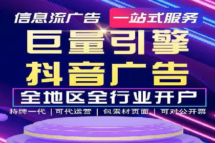 社交媒体平台上的信息流广告优化策略
